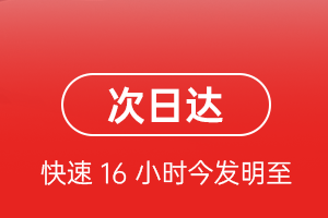 黑河机场托运航空货运 航空货运