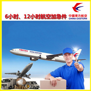 黑河机场托运公司谈空运的四大作用是什么